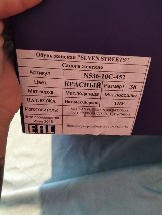 Продам сапоги новые! Весна-осень