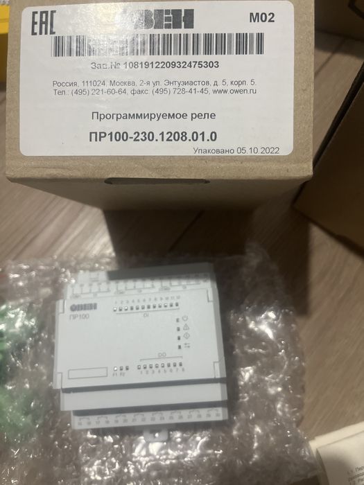 ОВЕН ПР100-230 Программируемое реле