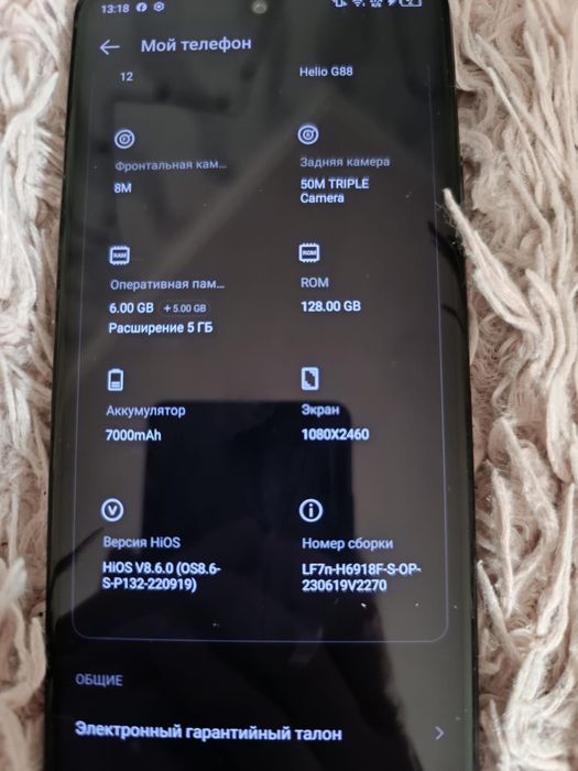 Продам телефон б/у