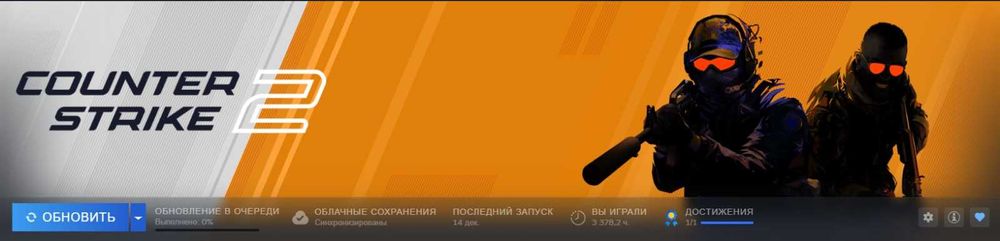 Продам Steam аккаунт