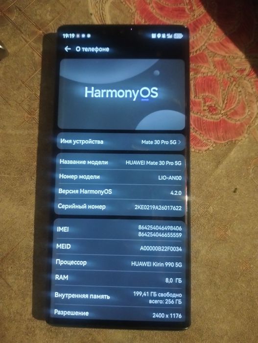 Продам хуовэи мате 30 про