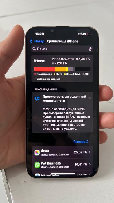 Iphone 13 БЕЛЫЙ 128гб
