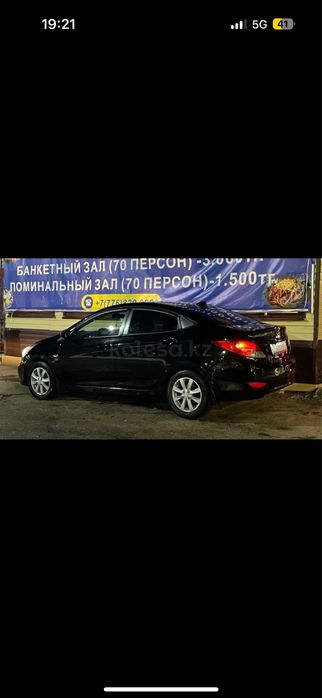 Хюндай акцент 2013 год