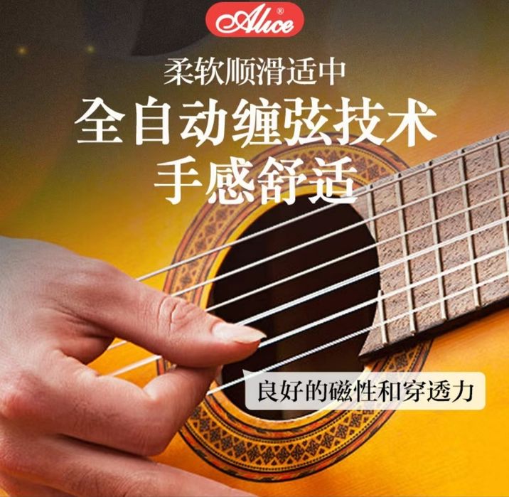 гитарные струны gitara uchun simlar