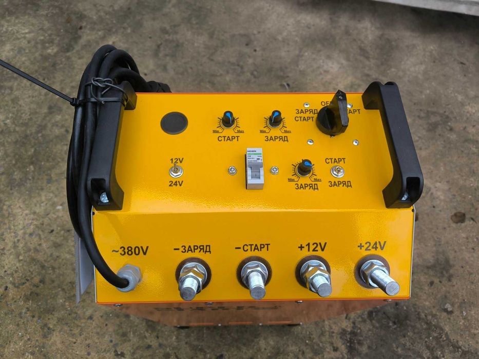 Българско зарядно за акумулатори и мн.други предложения...