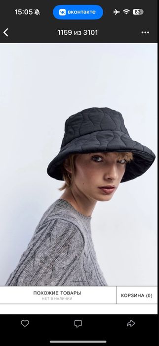 стеганая панама zara