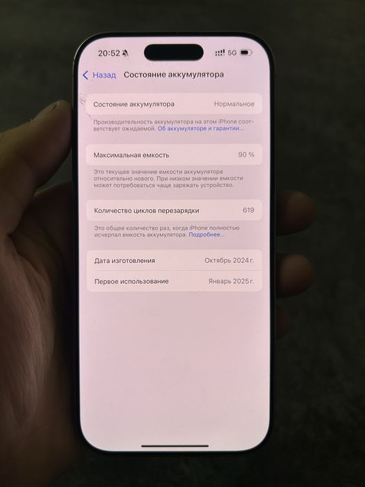 iPhone 16 pro 128gb (айфон 16 про)