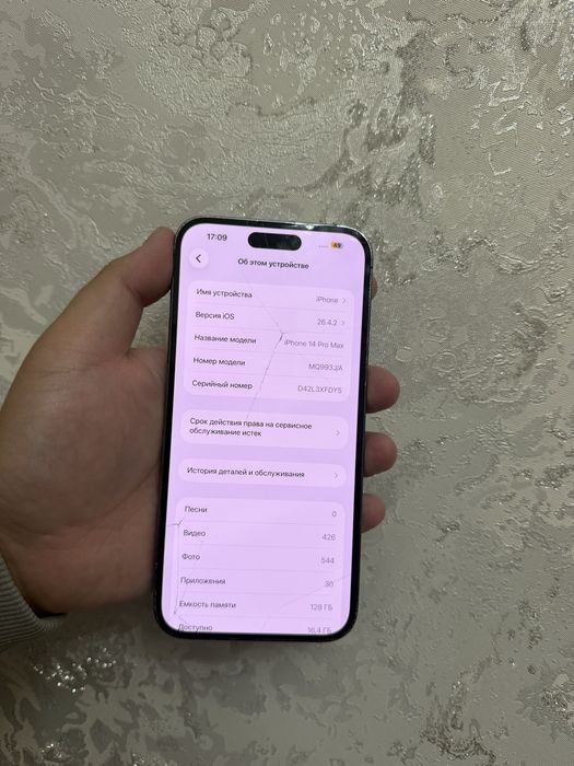 Iphone 14 pro max