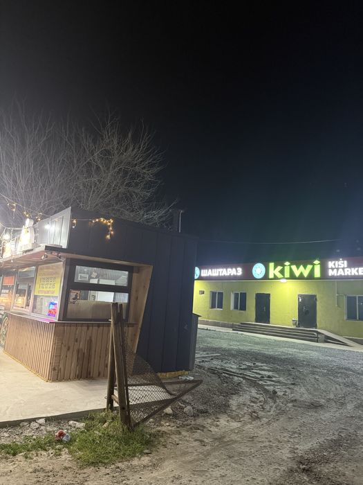 Бутик срочно продаётся