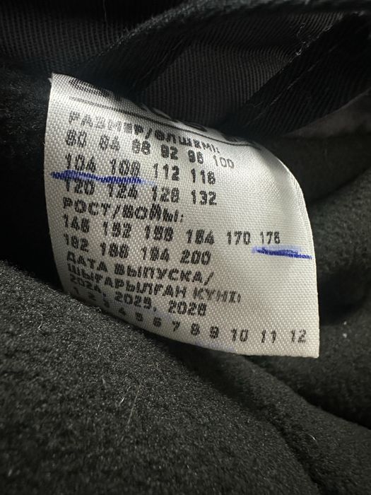 Зимняя спецодежда