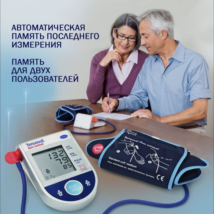 Тонометр Tensoval Duo Control 22-32 см Прибор для измерения давления