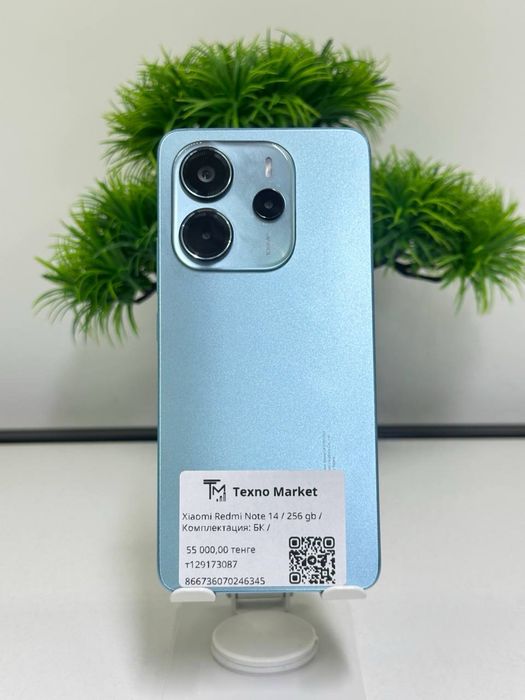 Xiaomi Redmi Note 14 / 256 gb / Комплектация: БК /
