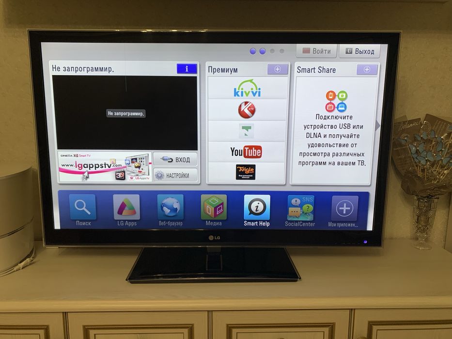 Телевизор LG рабочий