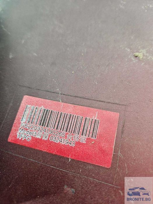 Задна броня TESLA MODEL 3 Тесла модел 3 2017- 2023