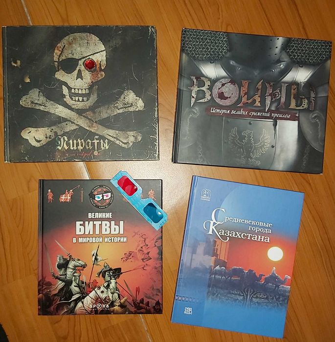 Книги, кітаптар букинист