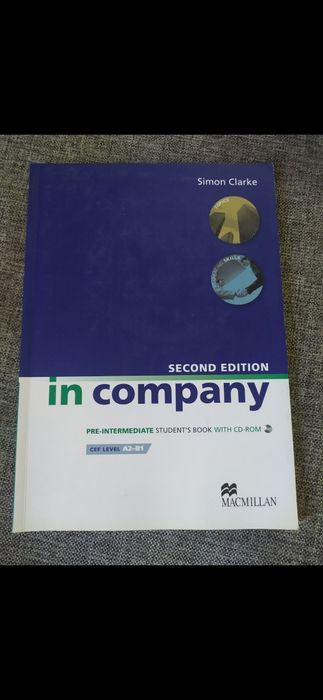 Продам новые учебники