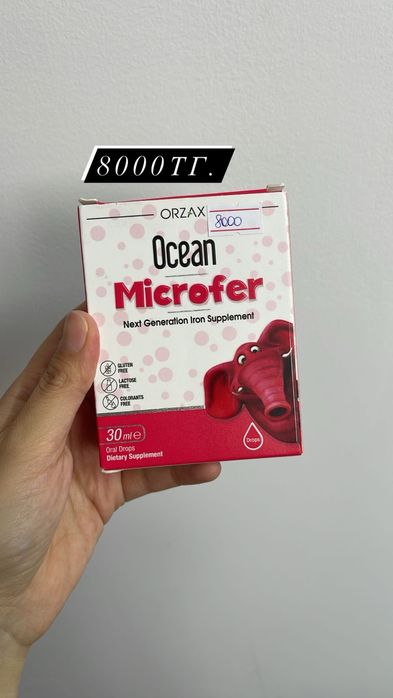 Orzax витамины