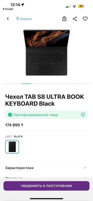 Book cover keyboard samsung for galaxy tab S8 ultra