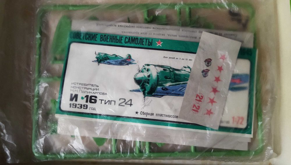 модель самолёта DH-88 Comet 1/72 FROG Ташкент СССР учебный макет