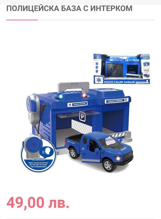 Полицейски гараж паркинг с интерком 13лв