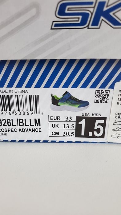 Детски маратонки SKECHERS