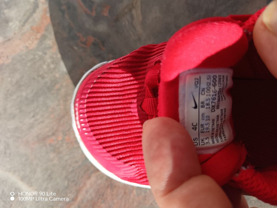 Детски маратонки Nike 19.5