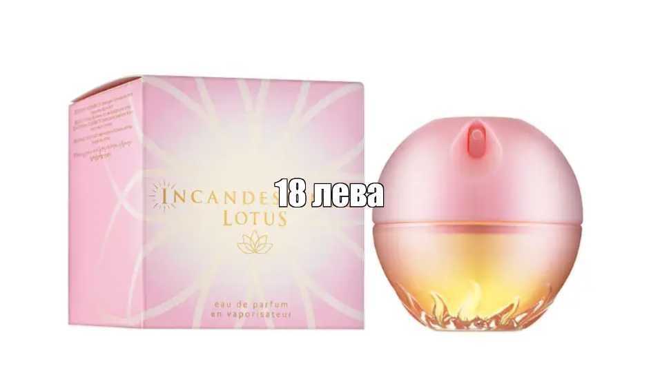 парфюми ейвън  нови