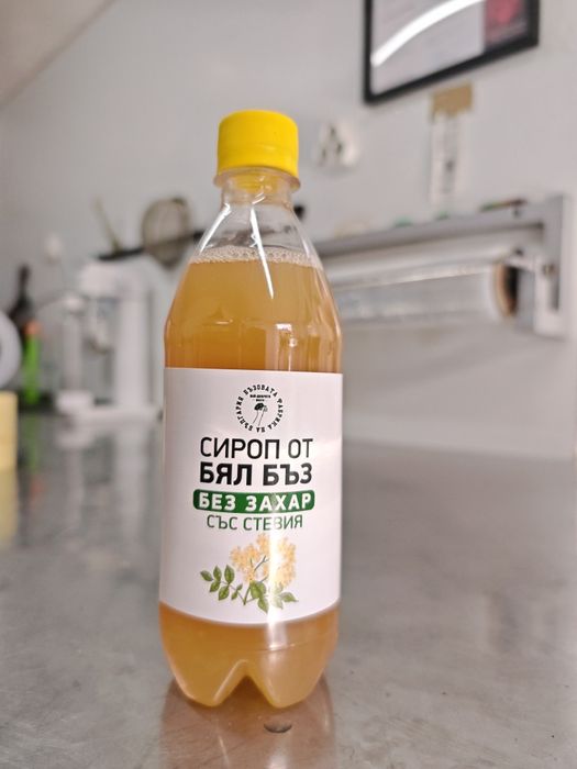 Цена за литър! Домашен сироп от бял бъз. Концентрат.