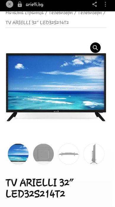 LED телевизор ARIELLI  32'