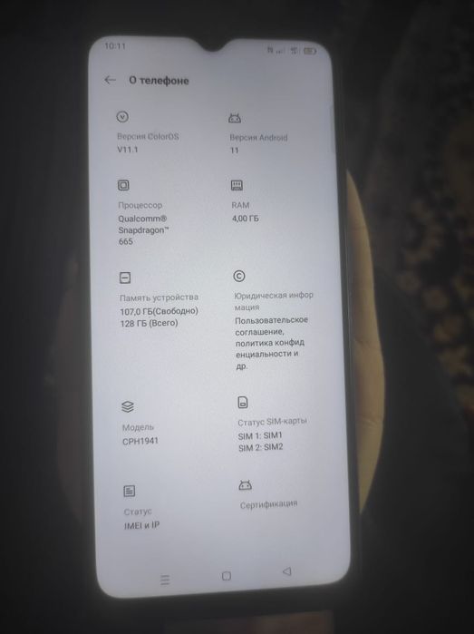 Оппо А9 2020 сатылады Срочна