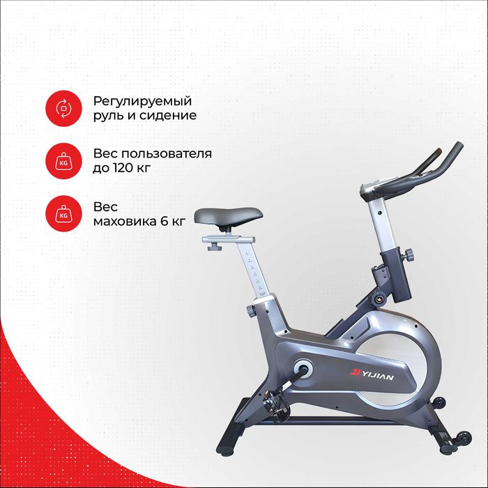 Велотренажер D9 Б/У