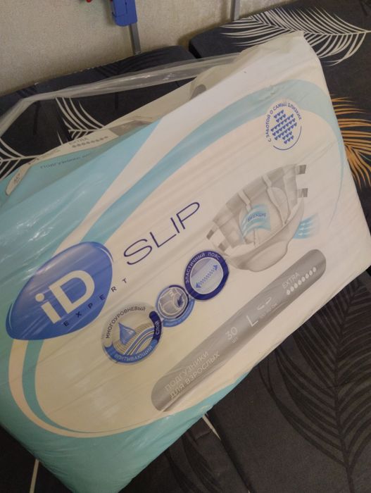 Подгузники для взрослых