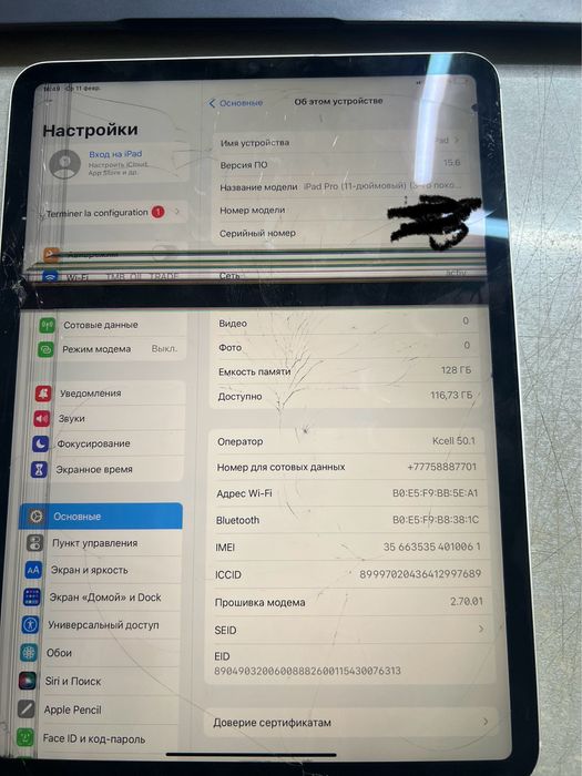 Продам Айпад 11 3 поколение