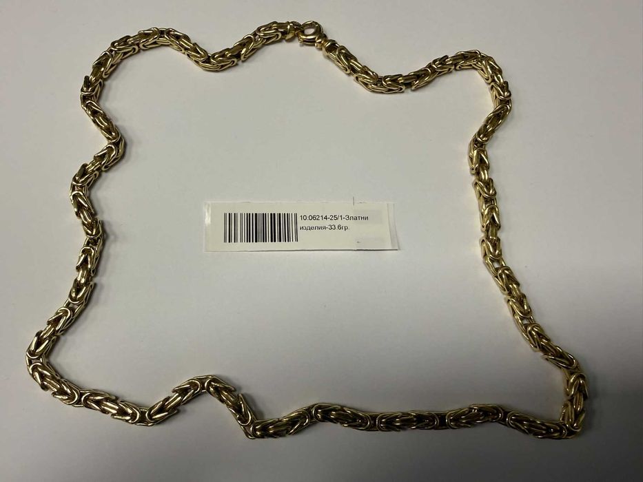 Мъжки златен синджир "Кралска плетка" - 33.6гр. - 14К