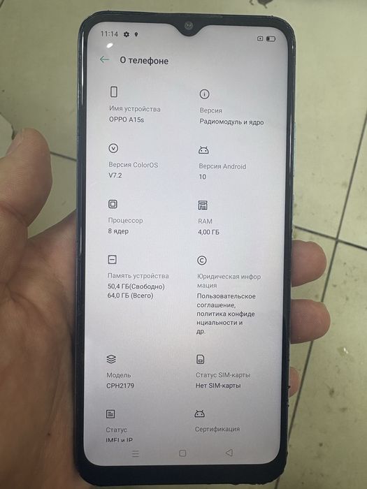 Телефоны цены на комментрии