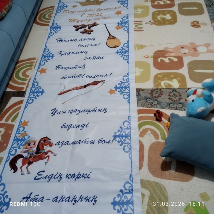 тай тай тусаукесер  банер сатылады