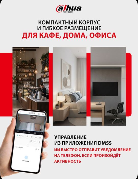 Камера wifi  няня