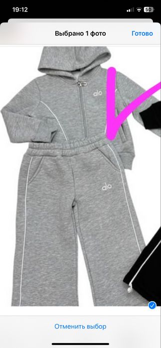 Сортивный костюм для девочки