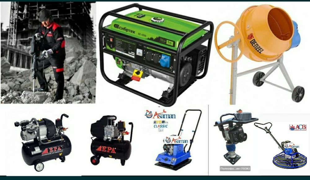 Аренда КОРЕЙСКИЙ АПАЛУбка леса инструменты Цемент ohak xam bor optom n
