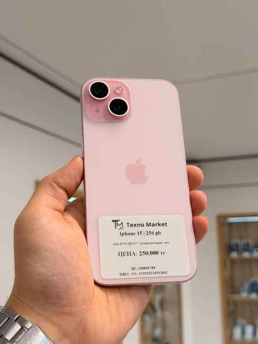 iPhone 15 | 256 GB