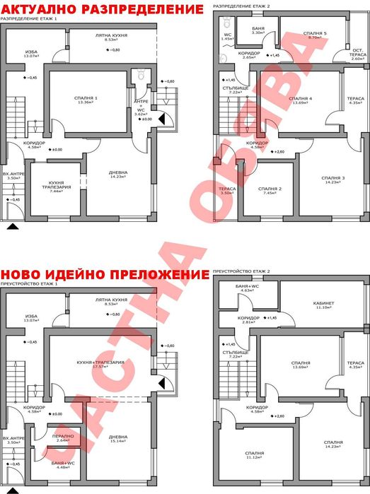 Продава се Къща в Белослав - 161 кв.м за 746 €/кв.м - Снимка #12