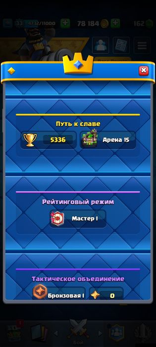 Обменяю на блек раша