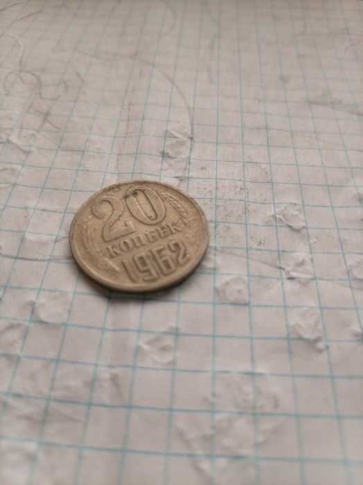 1909 1 копейки сотаман арзон оладигонлар алокага чикинг