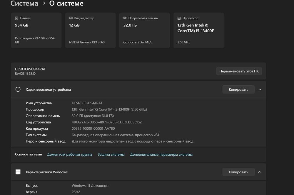 Игровой компьютер,ПК с rtx 3060