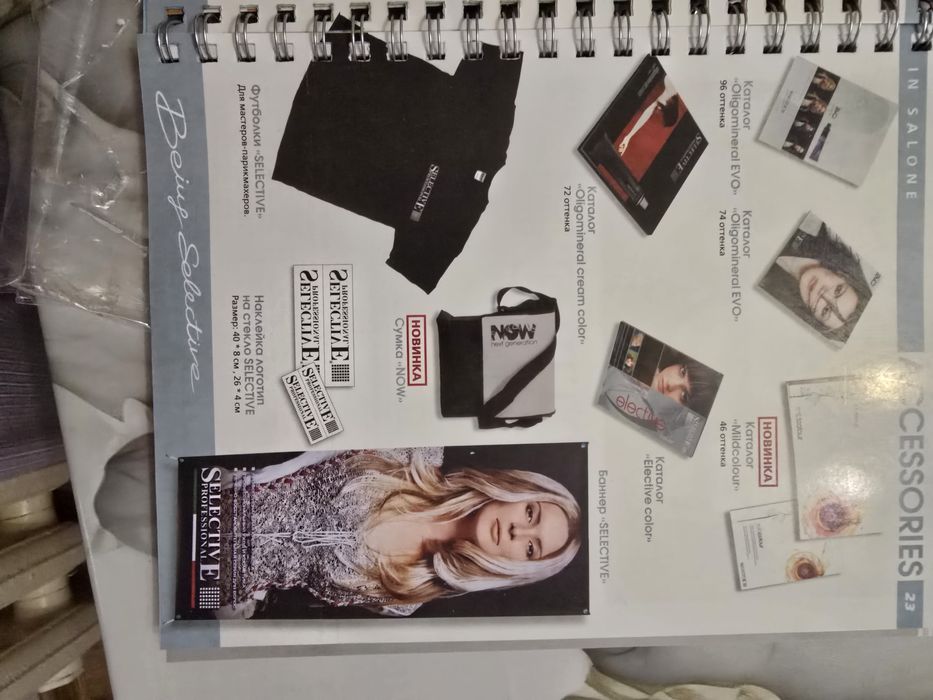 Продам блокнот для записей