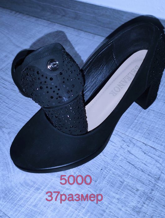 Продам обувь б/у