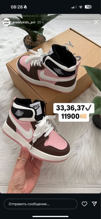 Ботинки для девочки