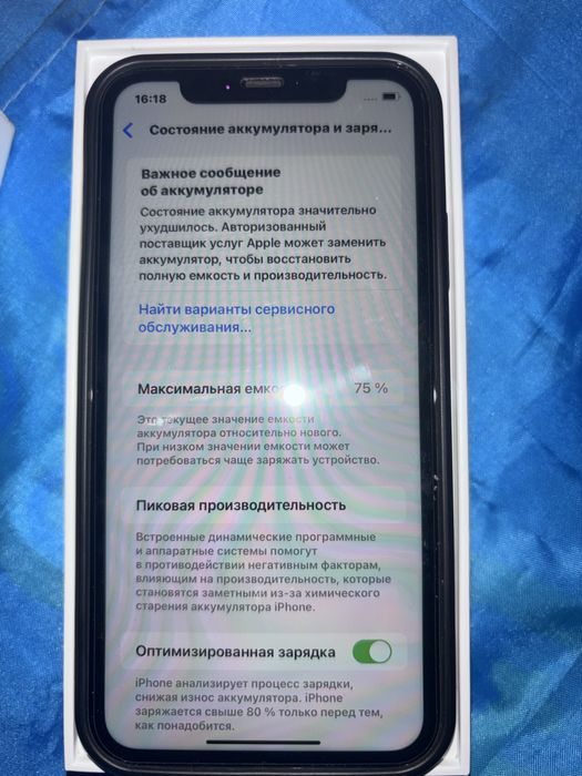 Iphone 11 64гб.