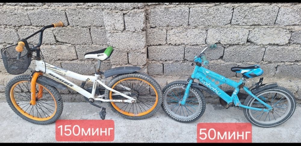 Велосипедлар  сотилади 50минг