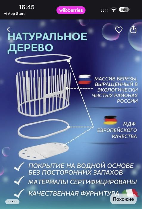 Продам детскую кроватку 9 в 1